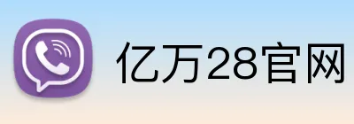 亿万28官网 Logo